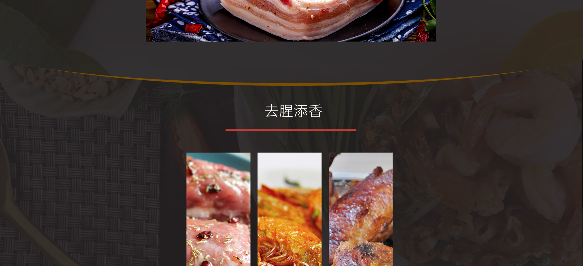 產品-料酒_03.jpg